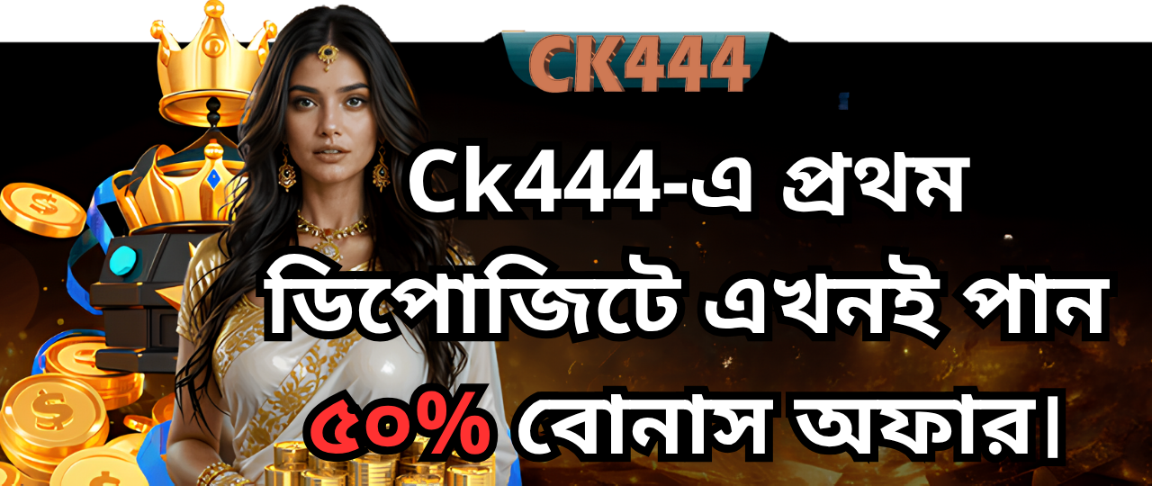 CK444 46 baner 2 ck444
