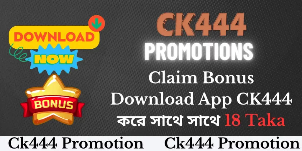Promotions - Claim Bonus Download App CK444 করে সাথে সাথে 18 Taka 4 bonus download ck444 app