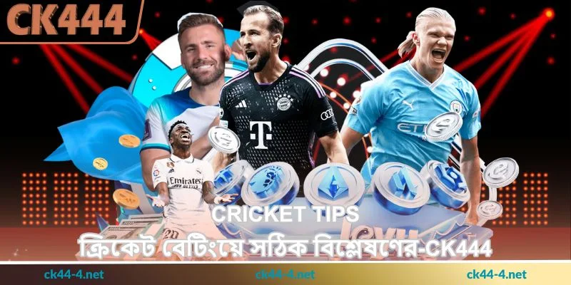Cricket Tips - ক্রিকেট বেটিংয়ে সঠিক বিশ্লেষণের - Ck444 17 Cricket Tips - ক্রিকেট বেটিংয়ে সঠিক বিশ্লেষণের - Ck444