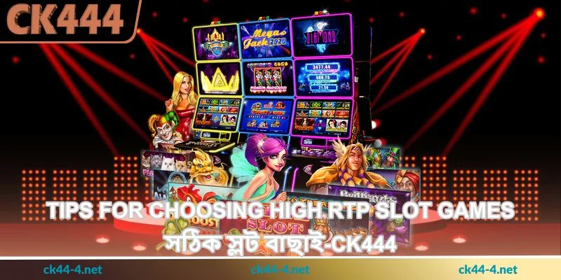 Tips For Choosing High RTP Slot Games - সঠিক স্লট বাছাই - Ck444 23 Tips For Choosing High RTP Slot Games - সঠিক স্লট বাছাই - Ck444